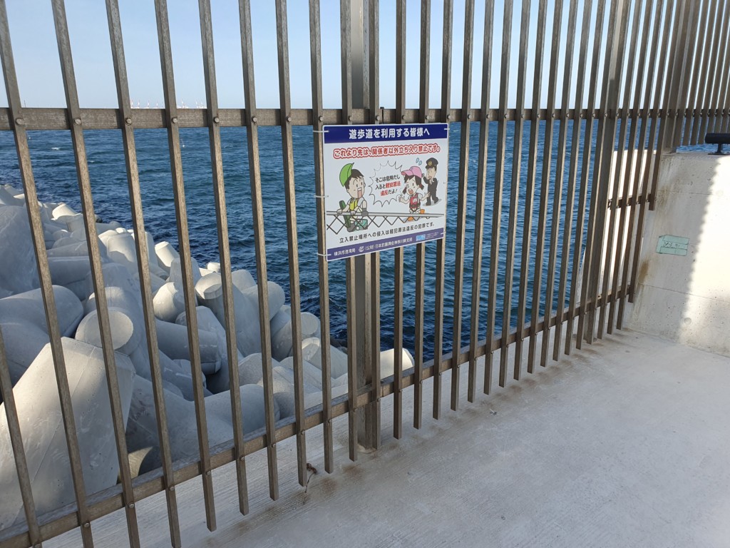 旧福浦岸壁『金沢水際線緑地』を見に行ってきた！カサゴが爆釣？！