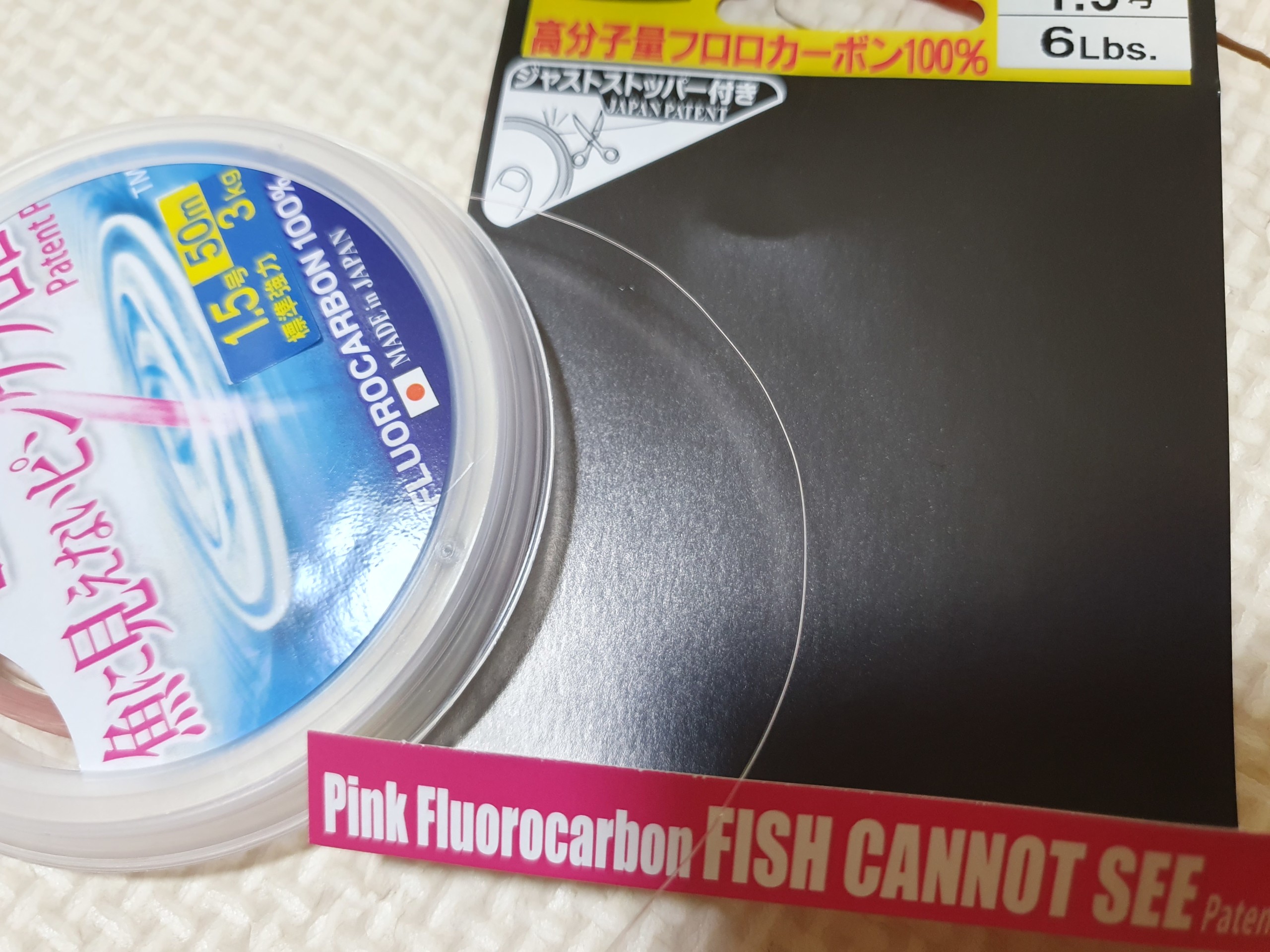 【新製品！】魚に見えないピンクフロロラインがDUELから発売！！実釣レビュー