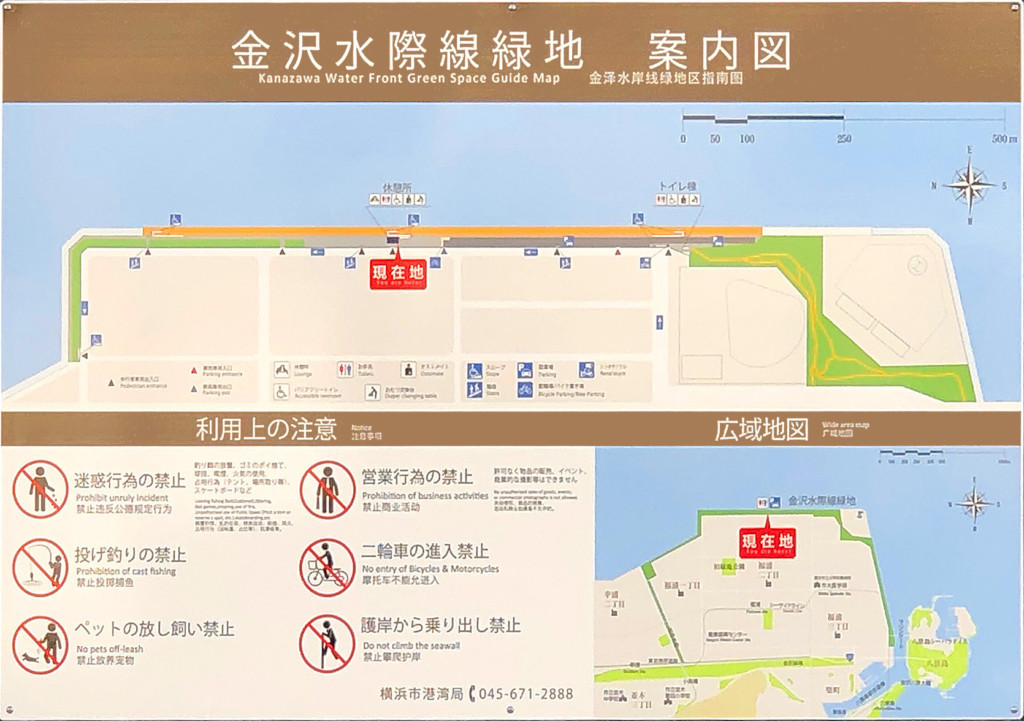 GWにオープン予定 旧福浦岸壁『金沢水際線緑地』オープン前に知っておきたいこと 投げ釣りは禁止