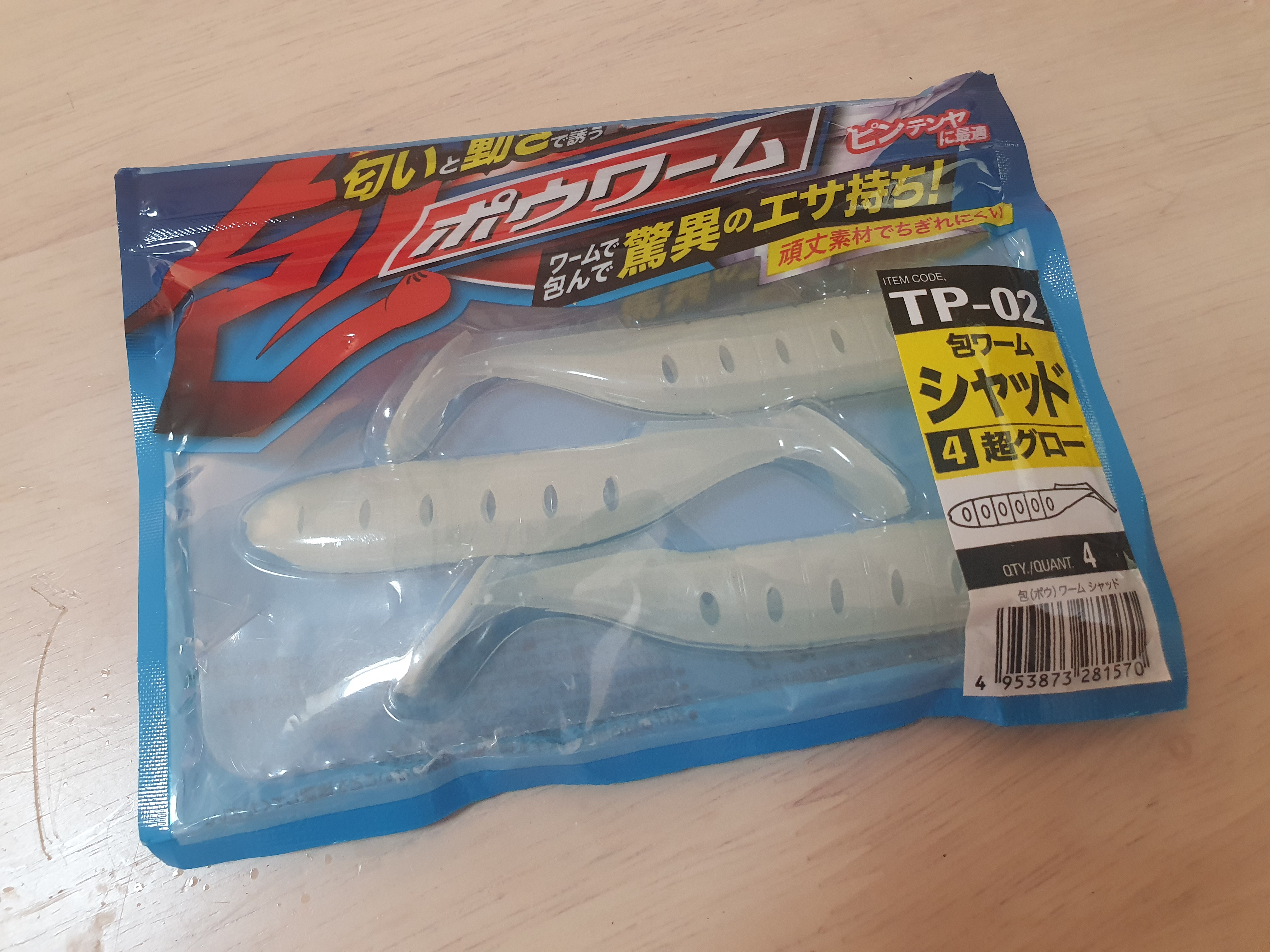 太刀魚 テンヤ 包ワーム