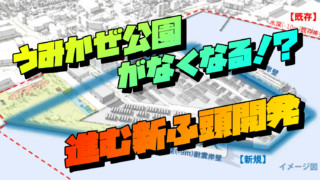 黒潮大蛇行の終息！？7年9カ月の異常な流れが収束 今後の釣りはどう変わる？